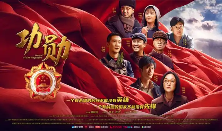 庆余年第二季 群像海报