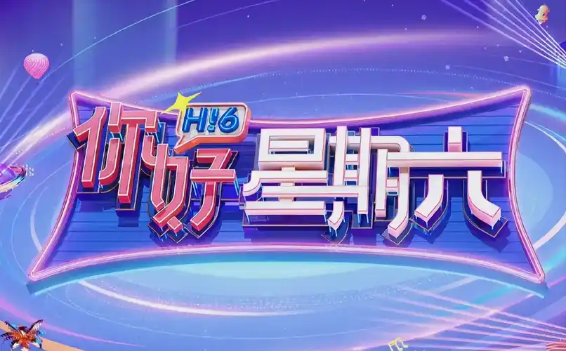 我在八零年代当后妈 剧照
