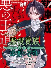 无双 短剧海报占位