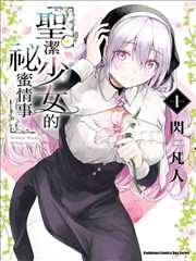 虚颜 短剧海报