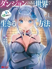 念念无明 短剧海报
